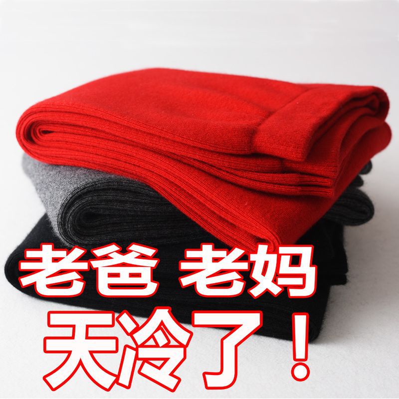 플러스 사이즈 60 70세 남성 및 여성 바지, 뚱뚱한 노인을 위한 대형 두꺼운 루즈한 바지, 따뜻한 중년 및 노인 어머니의 모직 바지