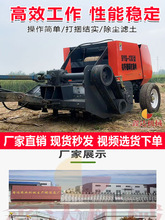 玉米秸秆粉碎打捆机小型家用稻草打包机牧草捡拾机小麦秸秆圆捆机