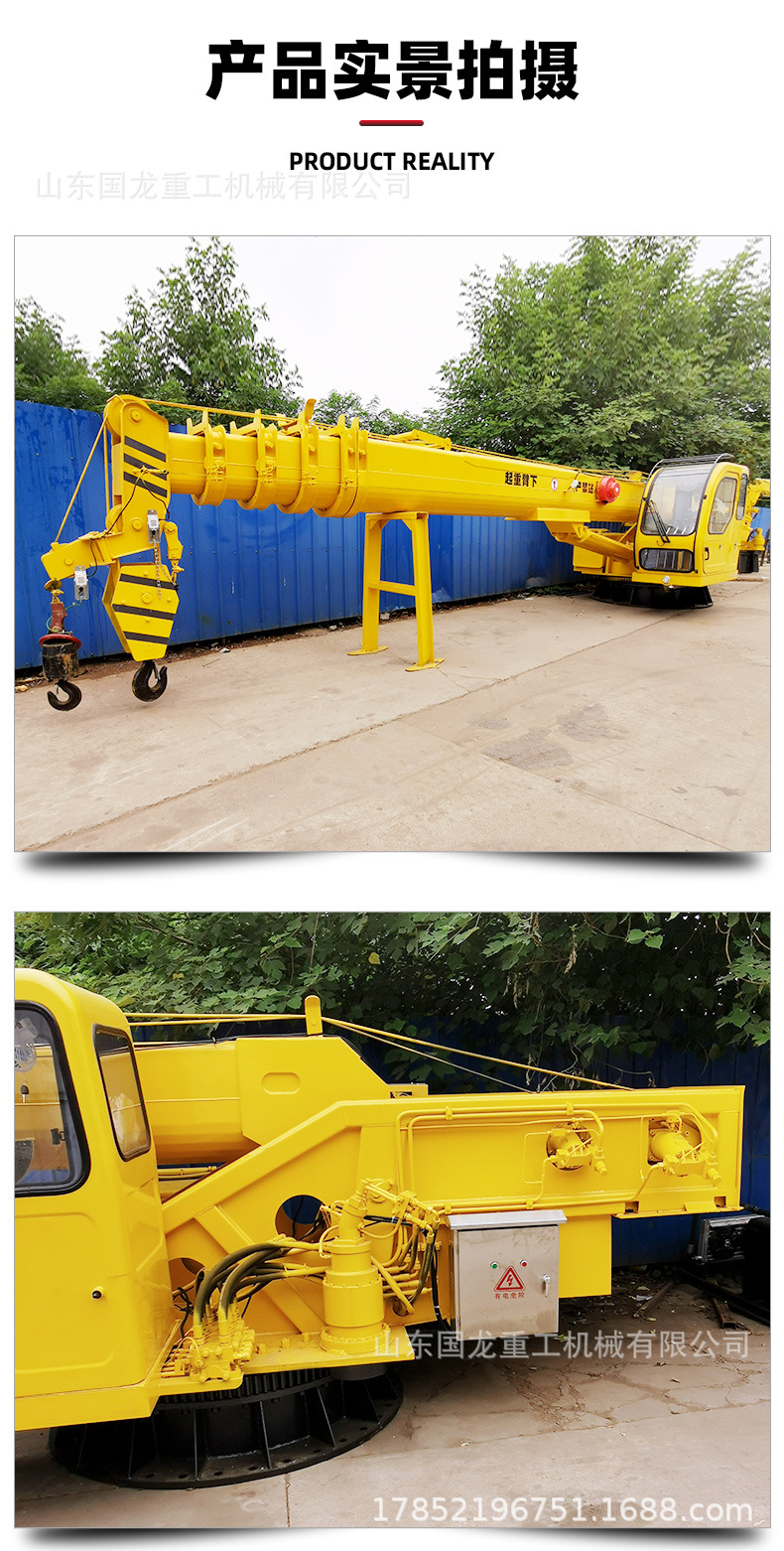 16吨船吊国龙详情_08