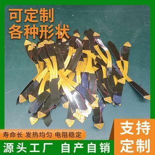 Graphene heating film massager heating sheet instrument and equipment insulation heating sheet with NTC graphene electric heating film