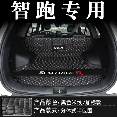 Special 2019 Smart Running ace | Trunk Mat - smart-running-black-rice-semi-fabricated-with-labeled-default-items