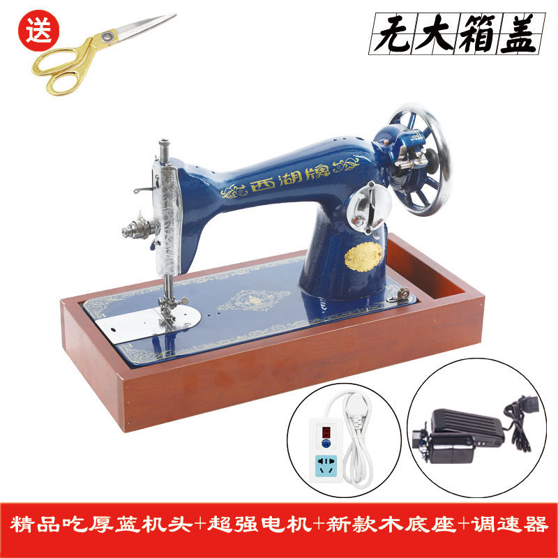 West Lake máquina de coser vieja de escritorio casera pie de costura cabeza manual eléctrica para comer ropa gruesa coche de costura gruesa reparación