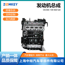 �����ڴ��ڰµ�A3�������ܳ�06K100860QX