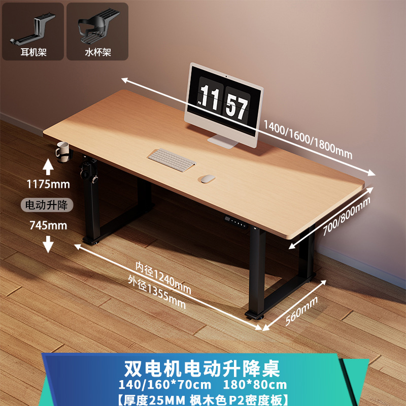메이플 패널 + 블랙 프레임 [패널 두께 25MM]