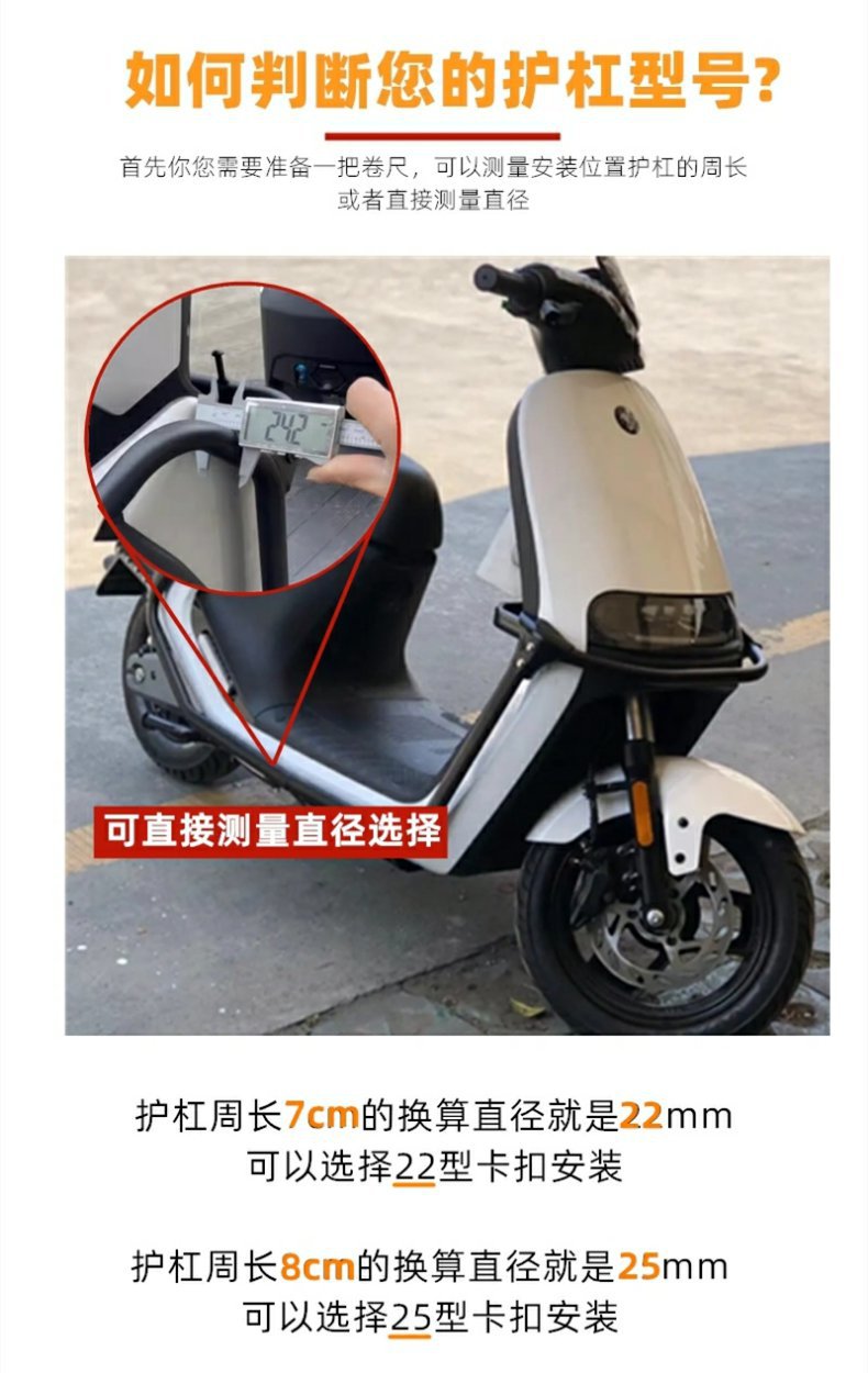 Electric Vehicle Bumper Pedal Modification Pedal Distribution Motorcycle Bumper Folding Pedal Delivery Vehicle Pedal Footrest