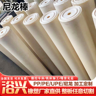 ������ ���ϰ��� PA6�������� �A���g���Č��� 5-300mm���ϰ��ӹ�