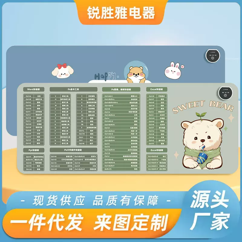 智能加热鼠标垫暖桌垫办公室桌面发热大号写作业发热垫可调温