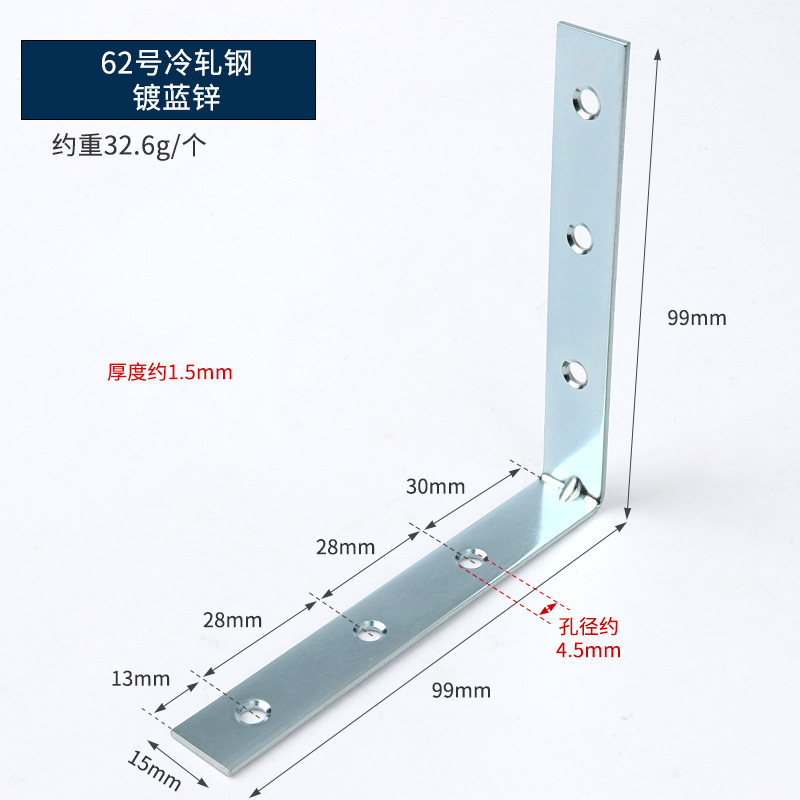 Código de ángulo engrosado 90 grados conectores de muebles en forma de L soporte de soporte fijo de lámina recta negro chapado en zinc blanco código de ángulo