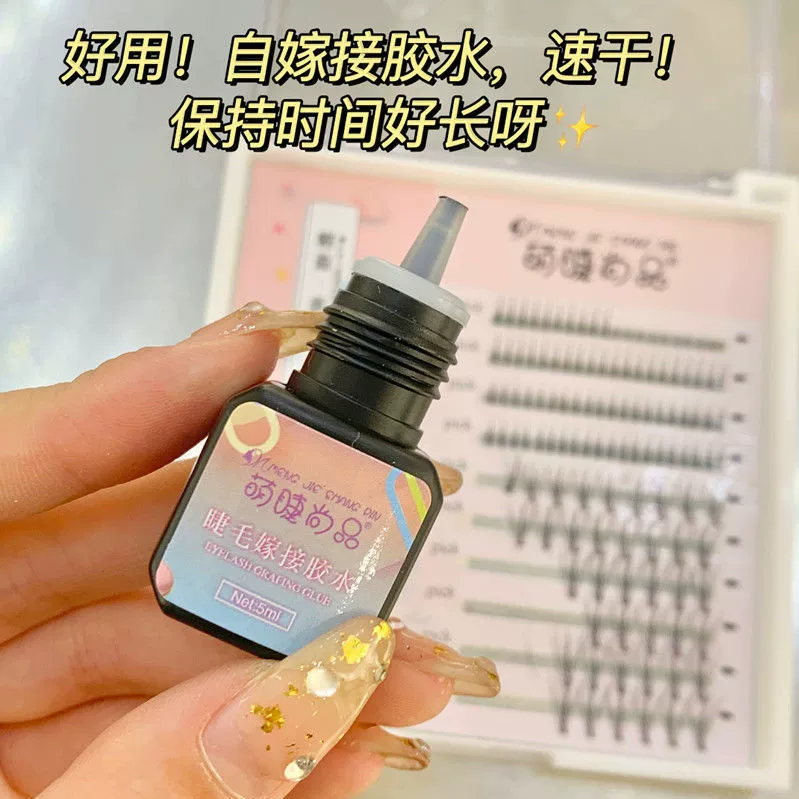 Eyelash Extension Glue, Fast-Drying 5 ml, Strong Hold for False Lashes