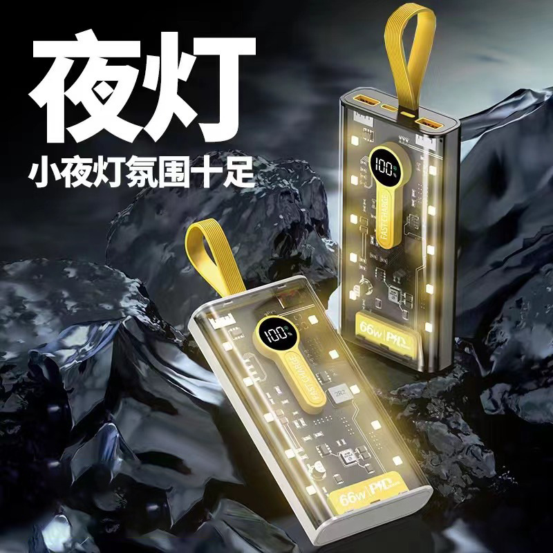 Gran capacidad de carga rápida de 20000 mAh, fuente de alimentación al aire libre, caja transparente, mecha punk compacta y conveniente