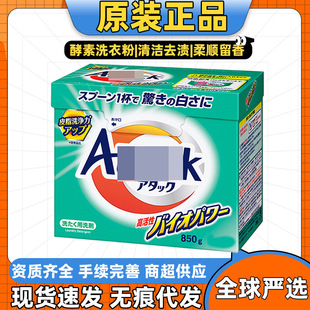 �羳�ձ������M�ڽ���ϴ�·������坍ȥ�n������혼���ϴ�·�850g