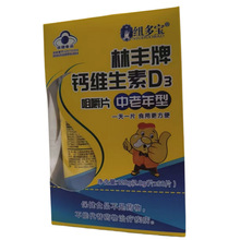 �~�������S���}�S����D3�׽�Ƭ�����������l 60Ƭ�b ֧��һ�����l