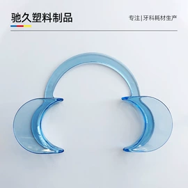 口腔护理套装;其他口腔护理;保鲜盒、饭盒