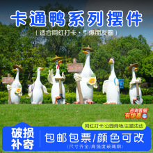 ��ͨѼ�ӵ��ܻ�԰ͥԺ�׶�԰����װ�ΰڼ����ⲣ���ֶ���԰�־���