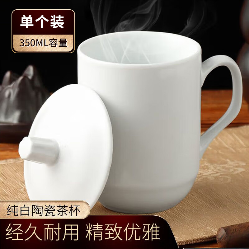 Ceramic Business Meeting Cup Office Reception Tea Cup Single-Pack White Drinking Cup 350ml Tea Cup with Lid