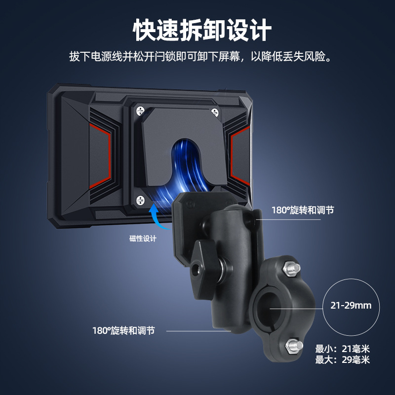 Cross-border wholesale dashcam high-definition waterproof magnetic motorcycle carplay navigation screen all-in-one device