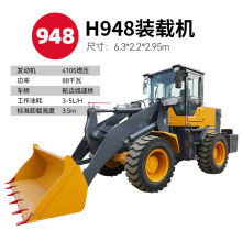 948������ɨѩͷץ��ץľ��װ�ػ�