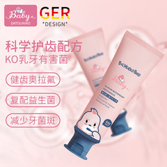 Big-headed bird infant and toddler Olaf children's toothpaste cleans and strengthens teeth peach flavor medium and large children's toothpaste wholesale