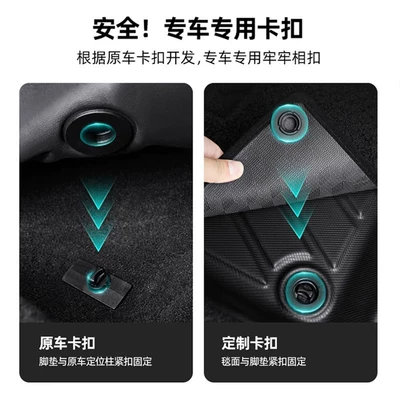 Universal Foot Pad – Special Car Floor Mats