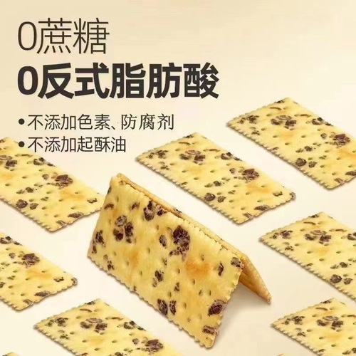 Rye Sea Salt Soda Crackers Sugar-Free Savory Office Snacks Craving Bites Bulk Manufacturer Wholesale