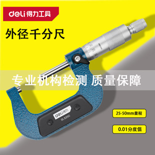 �����⏽ǧ�ֳ߸߾��ȿ��������y΢��ȃx�����I��DL9325 9350 75