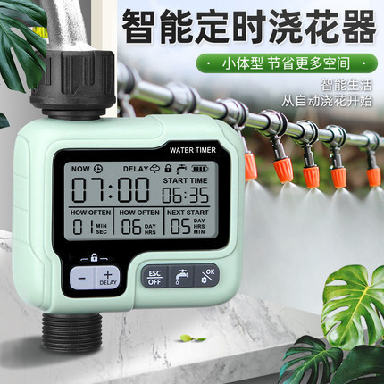 Lazy Timed Automatic Flower Watering Artifact Garden Balcony Watering Controller Travel Household Plant Irrigation