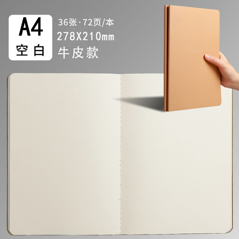 Cuaderno de cubierta de papel kraft simple Cubierta blanca Bloc de notas para estudiantes Diseño de línea de coche Espacio en blanco/línea horizontal/cuadrícula