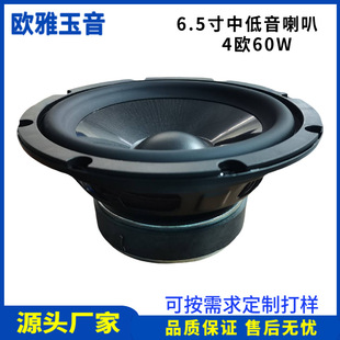 6.5���е�������30о4�W60W̼�w���ˮ���ȑ����������ȓP��