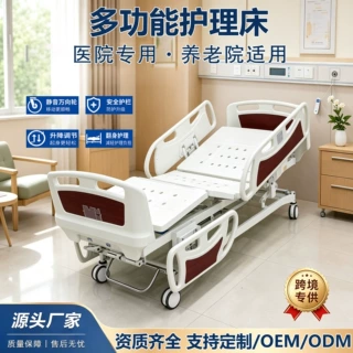 多功能手动护理床家用医院老人瘫痪翻身升降起背厂家批发医疗床