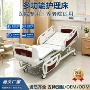 手动医院翻身老人护理床