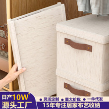 天山棉收纳盒布艺加厚棉麻天地盖家用可折叠衣物玩具收纳整理箱