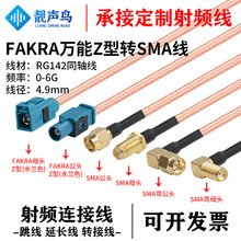 SMA�DFAKRA��ĸˮ�mɫZ���D�Q��RG142��y�p�������l�B�Ӿ�SMA-JK