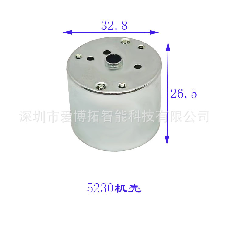 5230微型直流小马达电机外壳机壳智能电机配件铁壳拉伸冲压模