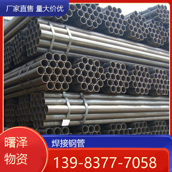 四川眉山  不锈钢焊接管生产厂家 镀锌螺旋钢管 规格齐全