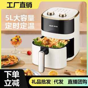 Oaks Smart Air Fryer Household Large-Capacity 5L Multi-Function Oven All-In-One Oil-Free Electric Fryer Gift