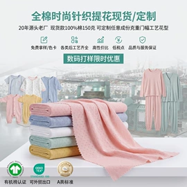 其他针织面料;汗布;空气层