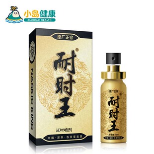 ���}�������͕r���ӕr�����p���� 10ml�¿���ʿ���Ç��� ������Ʒ