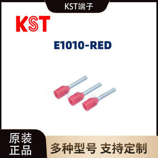 ̨�������d E1010-RED�tɫ�������ͽӾ�����12mm�L�䉺���^