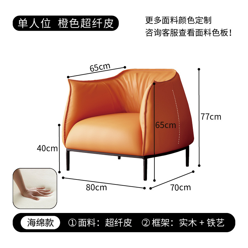 오렌지 (마이크로 화이버 가죽) 스폰지