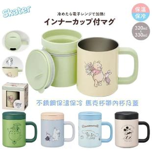 �ձ�skater���w���P��k���ҿ��ȱ����ر�������ֱ��R�˱�330ml
