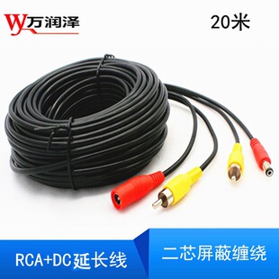 dc܇�d���L��AV�O��ҕ�l�Դ��dcһ�w���C�Ͼ�RCA DC���Ӿ�ɏ���^
