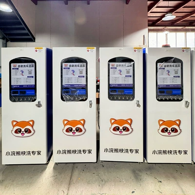 With land commercial sharing 24h unmanned self-service car washing machine commercial intelligent self-service car washing machine hours unattended (Car washing machine)