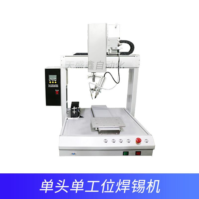Máquina de soldadura automática Placa de circuito de PCB Componentes electrónicos Plug-in más alambre de soldadura por puntos de estaño Máquina de soldadura de alta potencia