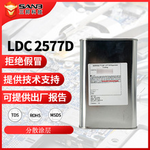 [�F؛]dowsil����������LDC2577D ������PCB�·�������z���͉T��
