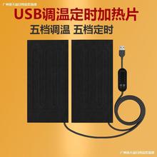 usb�ӟ�Ƭ5v�l��Ƭ늼ӟ�̼�w�Sƨ�ɲ˼ӟ�|ʯīϩ���������·�