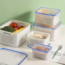 食品级塑料收纳盒家用日式双层冰箱保鲜盒厨房蔬菜水果沥水储物盒