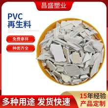 PVC��ɫ������������䓠���/�Ͳ��ÔD��ԭ�ϸɃ�������pvc������