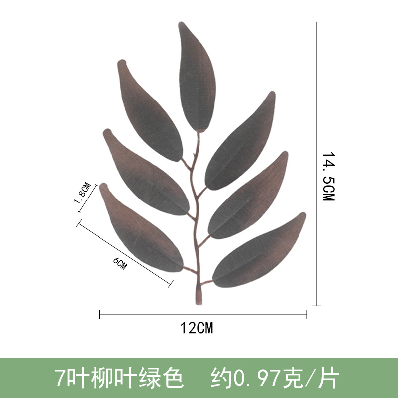 7反柳叶茄紫灰.jpg