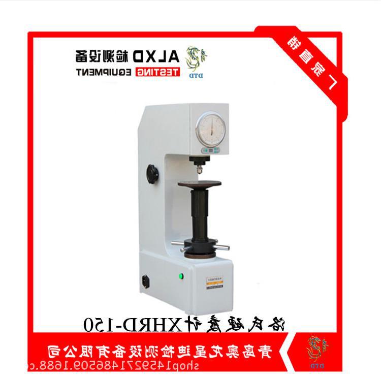 青岛奥龙星迪，数显塑料洛氏硬度计，塑料硬度计，打塑料硬度计