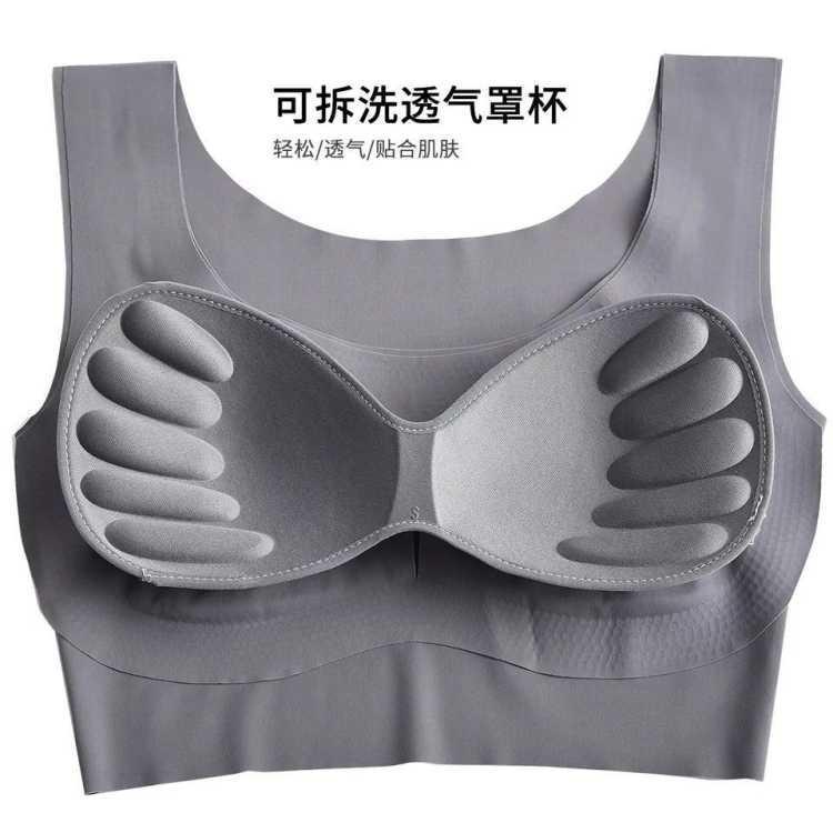 일본 마음의 평화 무료 샹핀 5 세대 요가 수면 브래지어 여성 노 링 수집 충격 방지 스포츠 원활한 조끼